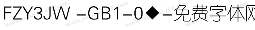 FZY3JW -GB1-0◆字体转换